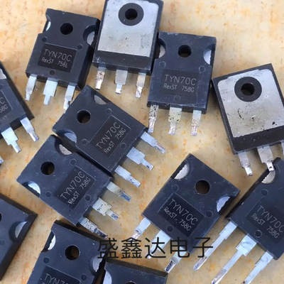 大功率70A单向可控硅TYN70C TYN80C 电磁炮/逆变器常用 大芯片
