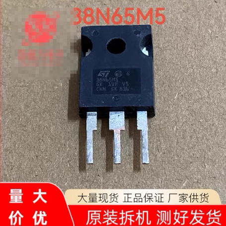 38N65M5 STW38N65M5 原装进口拆机 N沟通功率MOS场效应管 30A650V