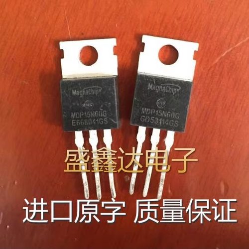 原装拆机测好 MDP15N60G 15N60 15N60C3  质量保证 长脚