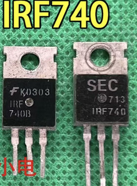 IRF740 IRF740B IRF740A IRF740N mos场效应 进口拆机测好