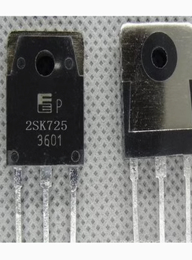 2SK725 K725 原装进口拆机  质量保证