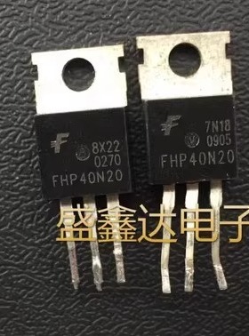 FHP40N20 KIA40N20 40N20 拆机电源MOS管40A200V 大芯片场效应管