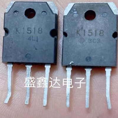 K1518 2SK1518 原装进口拆机件  质量保证