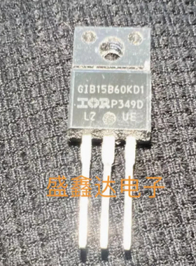 原装原字进口拆机 GIB15B60KD1 15A600V 大功率管IGBT管 TO-220