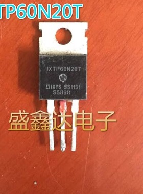 IXTP60N20T CS60N20 大芯片大电流 原装进口拆机  60A 200V 60N20
