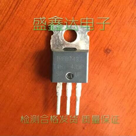 IRFB7437 IRFB7434 原装进口拆机 质量保证 小内阻 - 实物图
