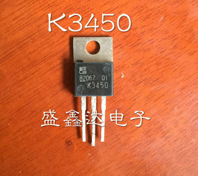 原装进口拆机 2SK3450 K3450 质量保证