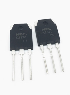 场效应 K2370 2SK2370 进口原装拆机 质量保证