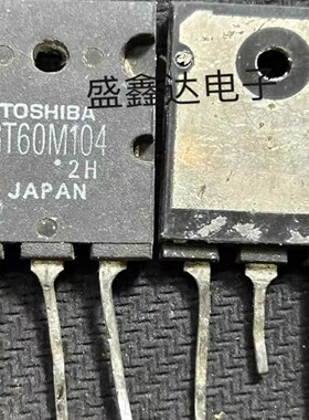进口原装拆机 GT60M104 TO-3PL IGBT管大功率 电磁炉专用 60A900V