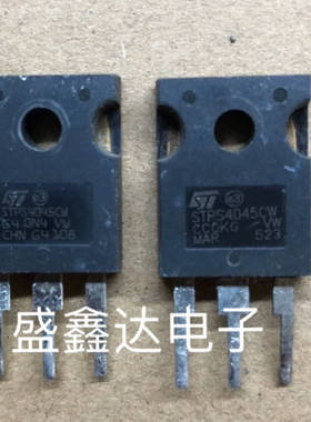 原码拆机肖特基 STPS4045CW STPS4045CW 45V40A 二极管TO-247