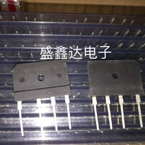 全新原装 D15XB60 GSIB1560 整流桥 扁桥 15A600V