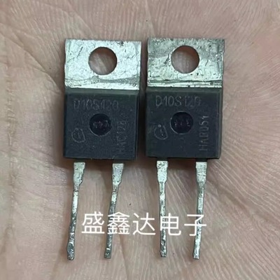 DH10S120 D10S120 TO-220-2 碳化硅10A1200V 进口拆机测好