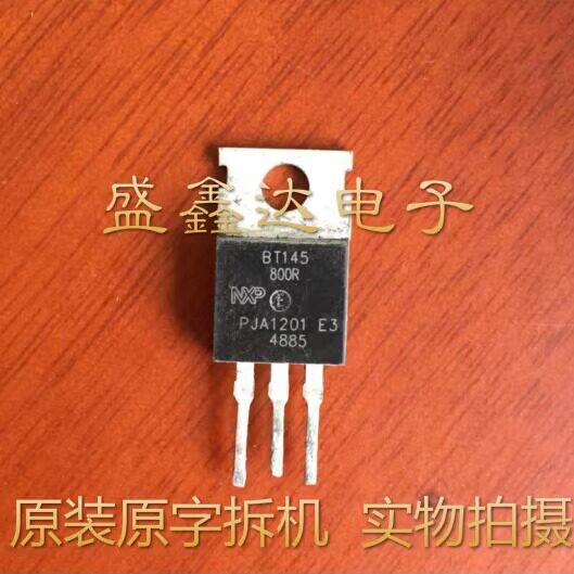 原装进口拆机 BT145-800R BT145 单向可控硅25A800V 测量好