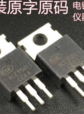 原装拆机控制器 NCE75H11 场效应三极管 110A75V 75H11