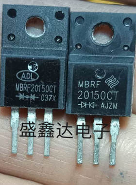 MBRF20H150CT MBRF20150CT 原装原字拆机 质量保证