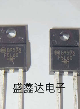 快恢复整流二极管 F5L60U F5L60 原装拆机 质量保证  F5K60M
