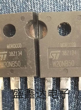 原装进口拆机MOS场效应管ST W20NK50Z W20NA50 W20NM50 W20NB50
