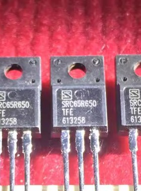 SRC65R650 SRC65R650TFE 原装进口拆机 场效应管 TO-220F封装