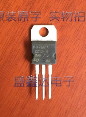 原装原字拆机  P13NK60Z 13N60 测试好发货 600V13A 质量保证