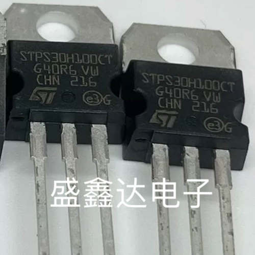 肖特基二极管 STPS30H100CT STPS30100CT ST  进口拆机MBR30100CT