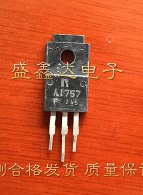 原装进口拆机 2SA1757 A1757 TO-220 三极管 质量保证