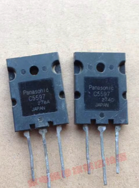 C5597 2SC5597 进口原装拆机三极管 行管