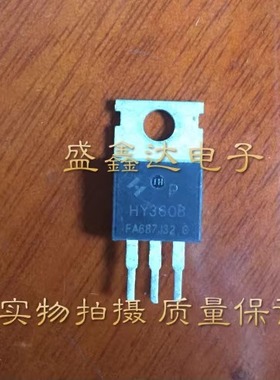原装原字拆机 HY3608 160A80V 场效应控制器三极管