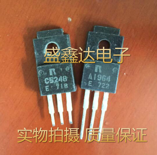 原装进口拆机A1964 C5248 拆机2SA1964 2SC5248 质量保证
