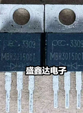 V30150 MBR30150CT 原装原字拆机 质量保证