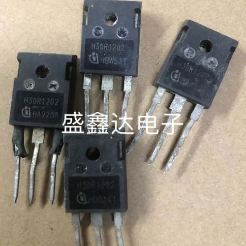 原装拆机原字 H30R120 H30R1202 H30R1203大功率电磁炉IGBT功率管