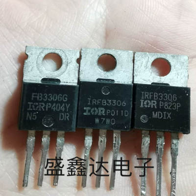 IRFB3306 FB3306G 原装进口拆机 60V 160A大电流MOS场效应管