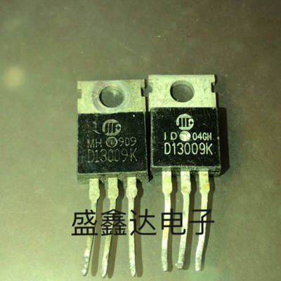 D13009K D13009 TO-220封装 三极管 原装进口拆机 质量保证