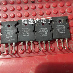 原装进口拆机 B1429 D2155 2SB1429 2SD2155 音频功放对管一对4元