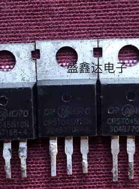 CRST045N10NP CRST045N10N 原装拆机场效应 平衡车专用管