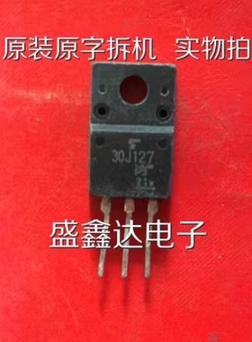 30J127  原装拆机等离子液晶电源管理芯片 测好发货