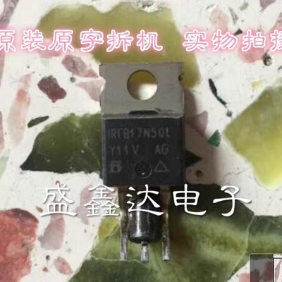 原装进口拆机 FB17N50L IRFB17N50L FB18N50 场效应管 质量保证