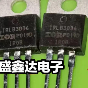 场效应大电流 IRLB3036 LB3036 原装进口拆机 质量保证