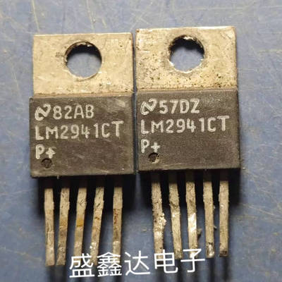 LM2941CT 原装进口拆机 质量保证