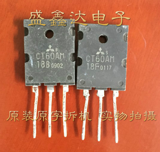 原装进口拆机 CT60AM-18F CT60AM-18B 60A 900V 质量保证