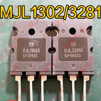 原装进口拆机 MJL1302A MJL3281A TO-3PL 音频功放配对管 原字