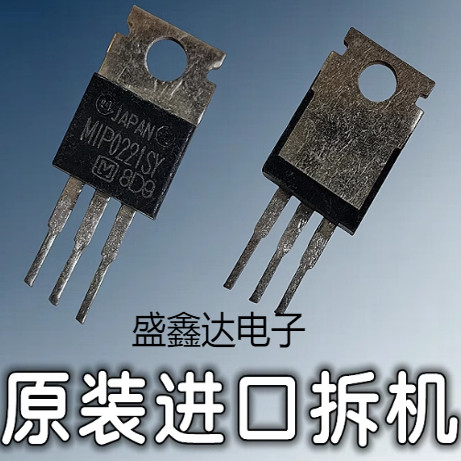 原装拆机 MIP0221SY 电源芯片 质量保证