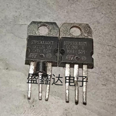 B30H60G MBR3060 STPS30L60CT 原装进口拆机 肖特基整流二极管
