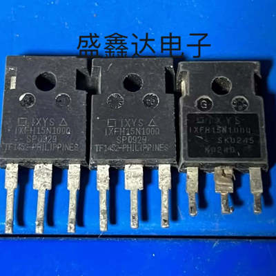 IXFH15N100P / IXFH15N100Q 原装进口拆机件  质量保证