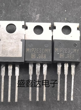 原装进口拆机 MIP2E3DMY TO-220 质量保证