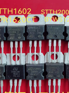 STPR1620CT,STTH1602CT STTH2002CT,BYW51-200拆机快速恢复二极管