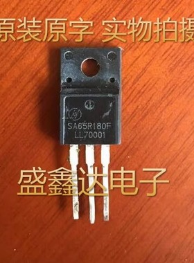 OSG65R290FE 15A 650V 场效应管 质量保证