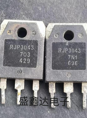 RJP3043    原装进口拆机件  质量保证