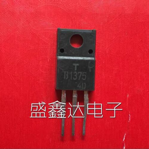 原装拆机普通管 测试好 2SB1375 B1375 质量保证