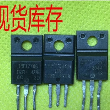 原装拆机 IRFIZ48V IRFIZ48G  质量保证塑封