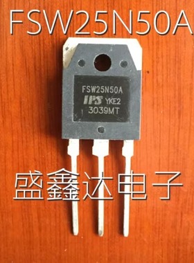 原装进口拆机 FSW25N50A  FSW25N50B  FSW25N50C 测试好发货